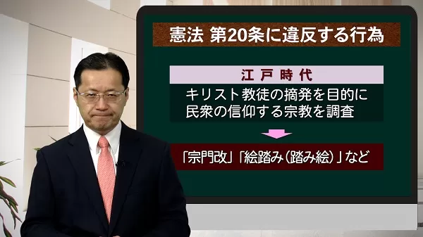 信教の自由をめぐる国家と宗教共同体 : 国際比較憲法会議2005